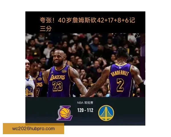NBA季后赛焦点：詹姆斯领衔湖人力争总冠军，勇士伤病影响是否能逆袭