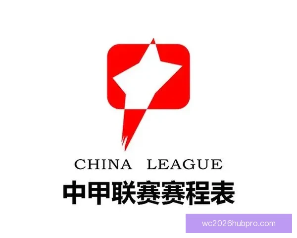 北京足球联赛全年详细赛程安排与精彩对阵时间全览指南官方版最新更新信息汇总